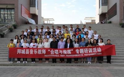 聯盟扶智顯成效，音樂教研譜新篇——文化藝術交流活動綻放時代魅力